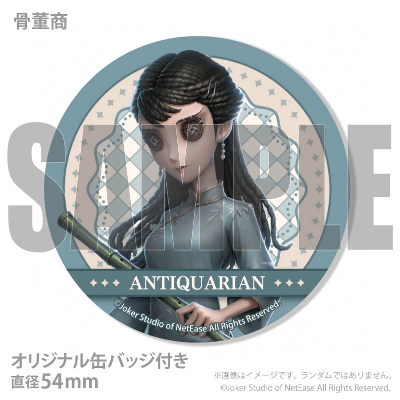 バースデープリマカロン6個セット2026（骨董商）【特典缶バッジ付き