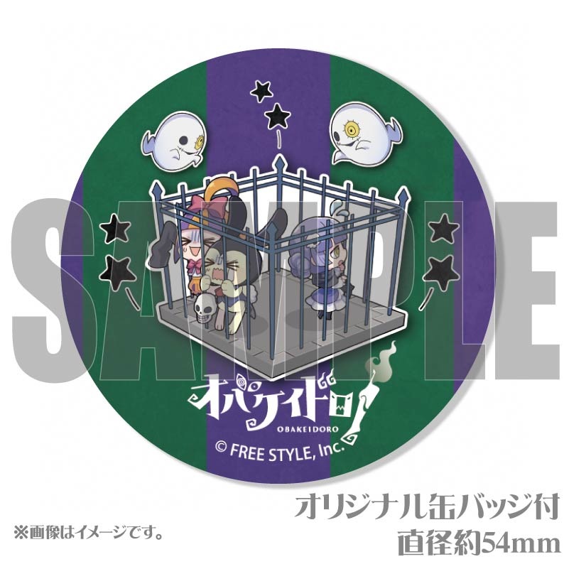 メッセージ入り】プリケーキ（B柄）【特典缶バッジ付き