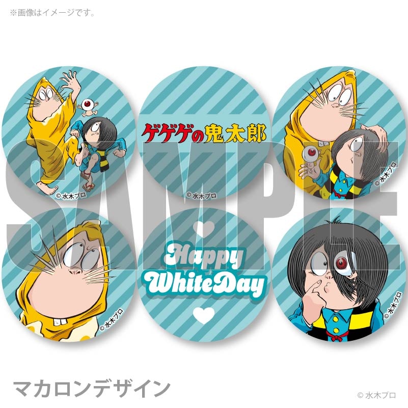 ホワイトデープリマカロン6個セット2026（集合A）【特典缶バッジ付き