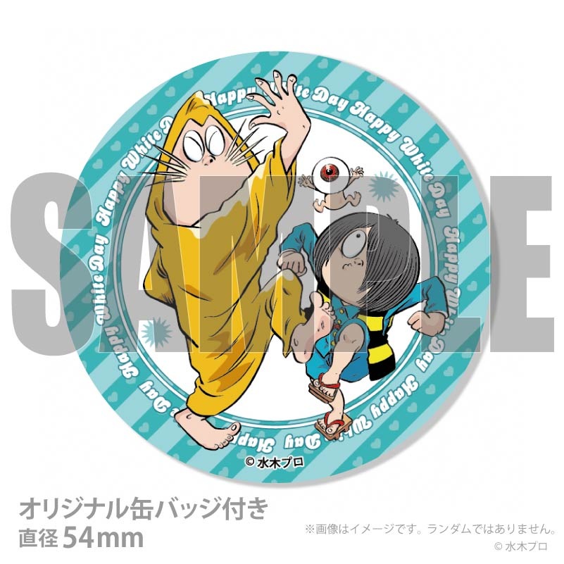 ホワイトデープリマカロン6個セット2026（集合A）【特典缶バッジ付き