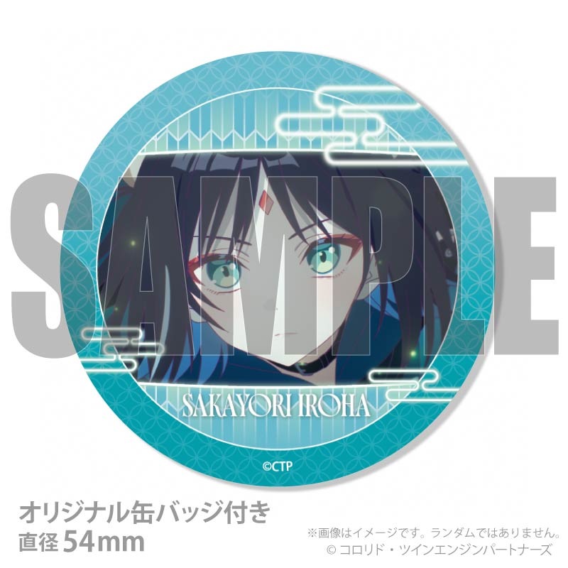 ホワイトデープリケーキ2026（酒寄彩葉/VR）【特典缶バッジ付き】[超