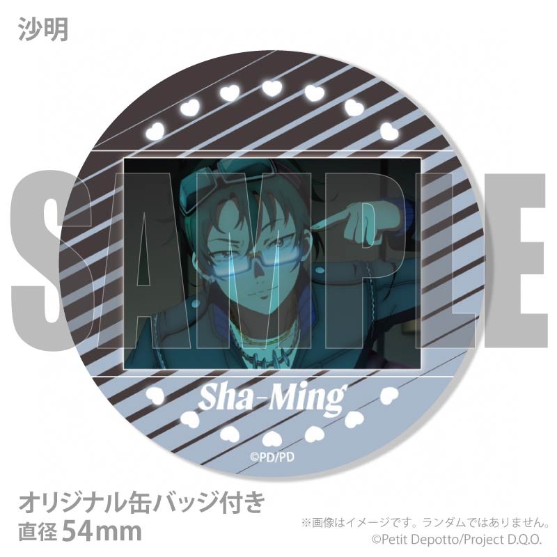 ホワイトデープリケーキ2026（沙明）【特典缶バッジ付き】[グノーシア