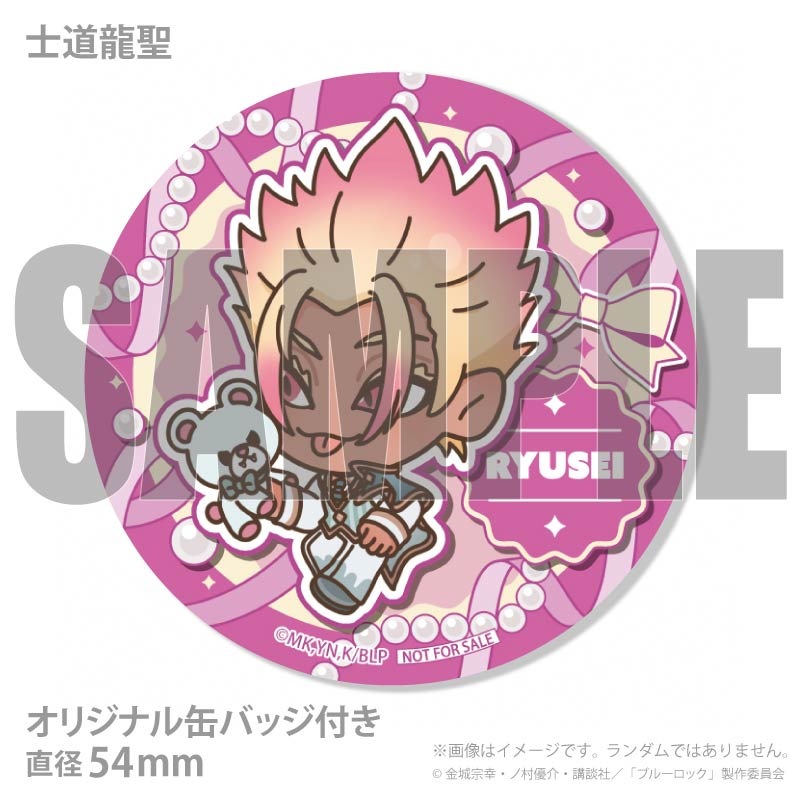 お届け期間8月6日～8月12日限定・予約限定商品】アクリルスタンド付き