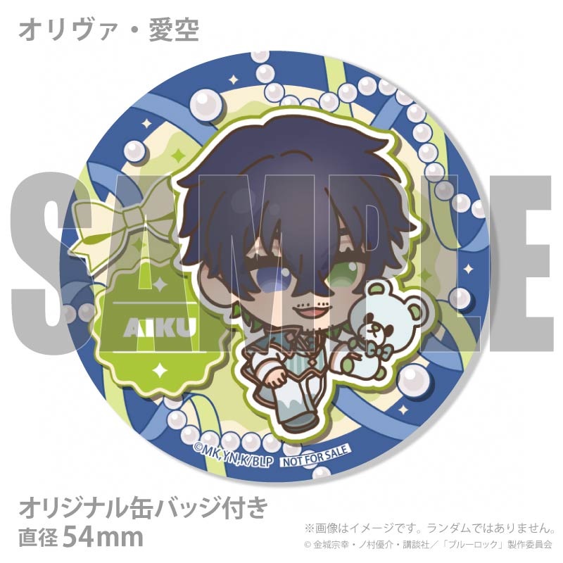 お届け期間8月6日～8月12日限定・予約限定商品】アクリルスタンド付き