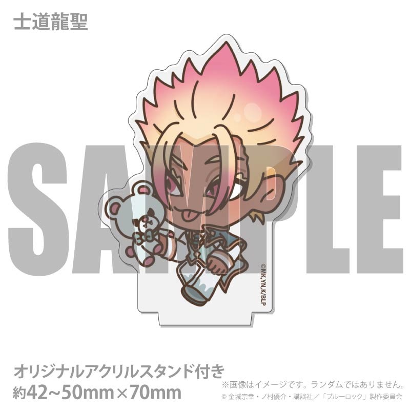 お届け期間8月6日～8月12日限定・予約限定商品】アクリルスタンド付き