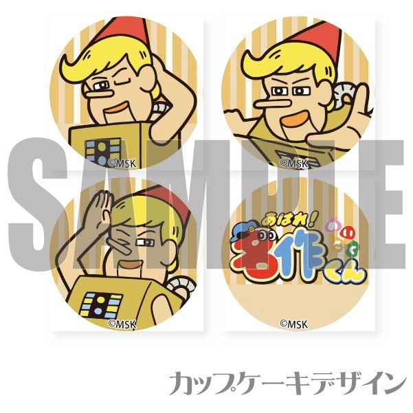 �ץꥫ�åץ������ʥΥ����ˡ���ŵ�̥Хå��դ���[���Ϥ졪̾���]