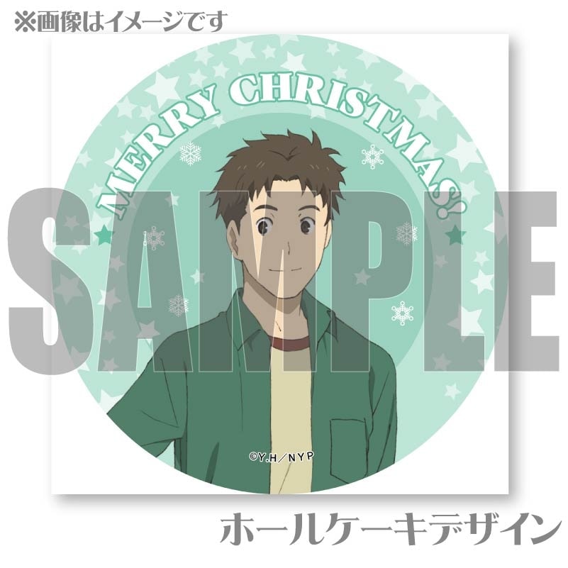 Xmas�ץꥱ����2024�������ƻˡˡ���ŵ�̥Хå��դ���[����ͧ��Ģ]