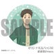 Xmas�ץꥱ����2024�������ƻˡˡ���ŵ�̥Хå��դ���[����ͧ��Ģ]