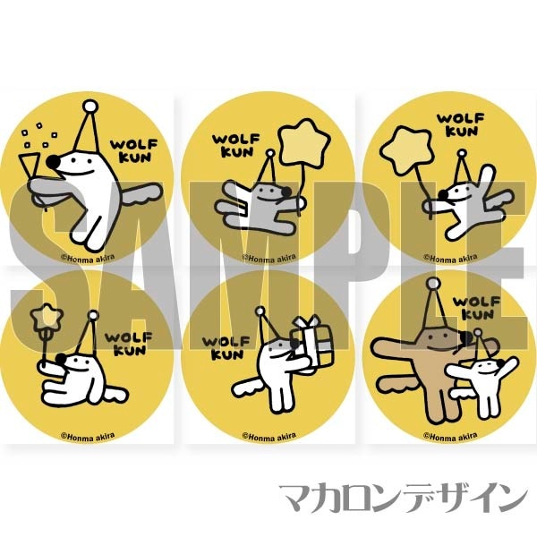 プリマカロン6個セット【特典缶バッジ付き】[やさしいおおかみ