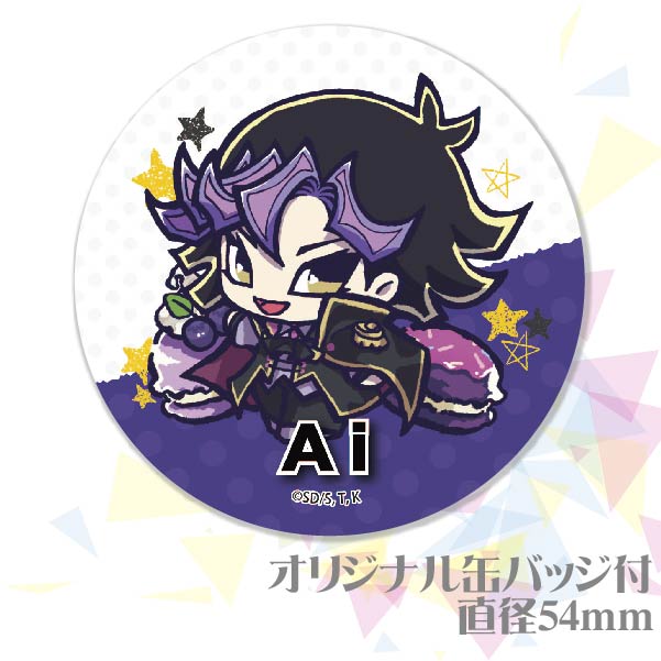 遊戯王ヴレインズ Ai プリロール 缶バッジ ふぉーちゅん絵馬 4点 未使用品 プリケーキ（Ai）【特典缶バッジ付き】[遊☆戯☆王VRAINS] | アニメ