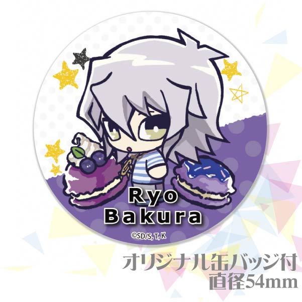 プリケーキ（獏良了）【特典缶バッジ付き】[遊☆戯☆王デュエル