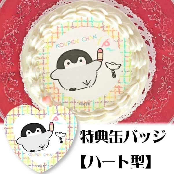 �ץꥱ����(���������ǥ�����)����ŵ�̥Хå�:�ϡ��ȷ���[�����ڥ�����]