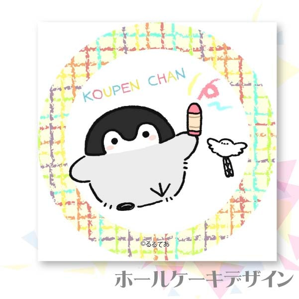 �ץꥱ����(���������ǥ�����)����ŵ�̥Хå�:�ϡ��ȷ���[�����ڥ�����]