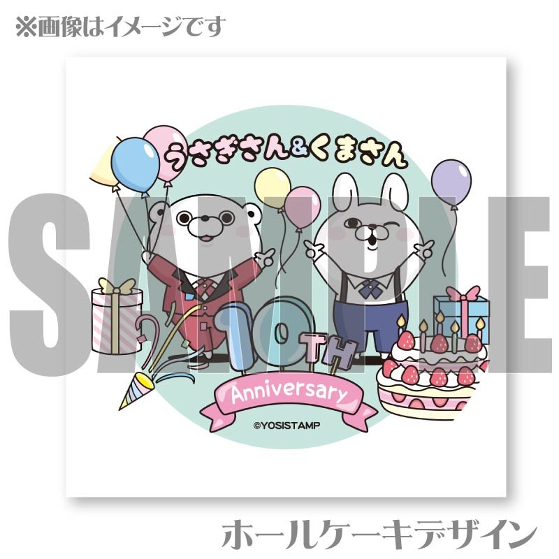 10��ǯ��ǰ�ץꥱ�����ʤ�������������ޤ���ˡ���ŵ�̥Хå��դ���[��å����������]