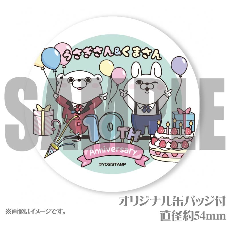 10��ǯ��ǰ�ץꥱ�����ʤ�������������ޤ���ˡ���ŵ�̥Хå��դ���[��å����������]