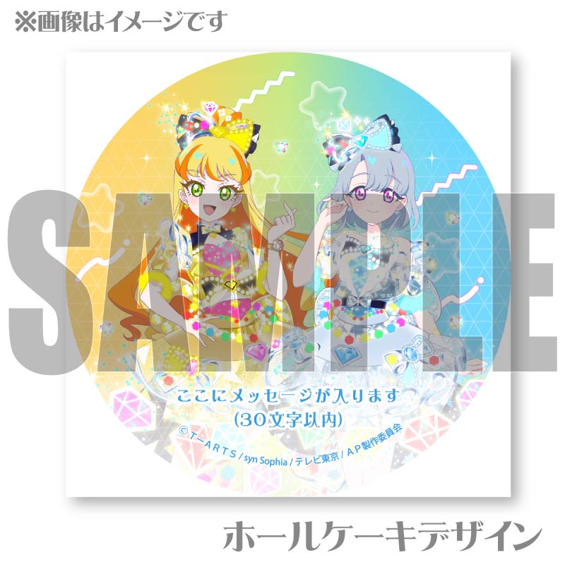 �ڥ�å���������ۥץꥱ����2025�ʤ���ꤢ������ˡ���ŵ�̥Хå��դ���[�ҤߤĤΥ����ץ�]