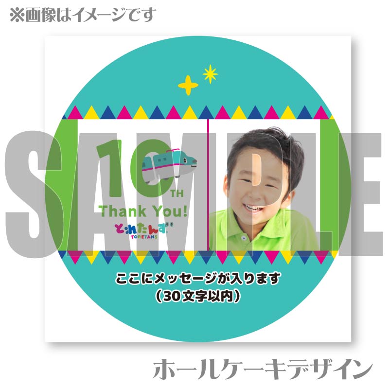 �ڼ̿���å���������ۥץꥱ�����ʤȤ줿��10��ǯ��ǰ�ǥ�����ˡ���ŵ̵����[�Ȥ줿��]