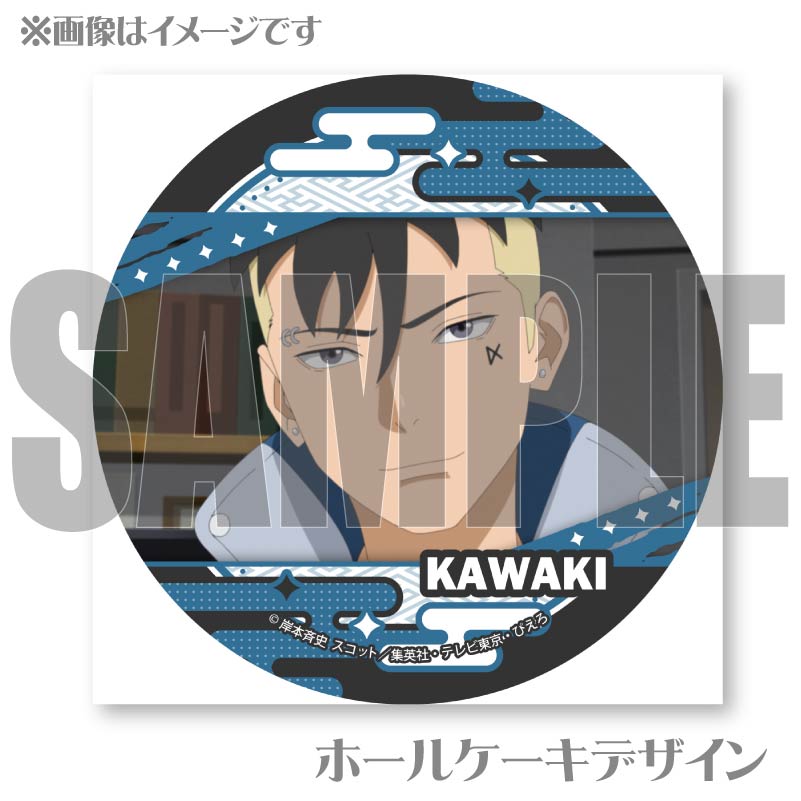 BORUTO セガ プライズ 缶バッジ カワキ BORUTO セガ プライズ 缶バッジ カワキ 2025年最新】boruto
