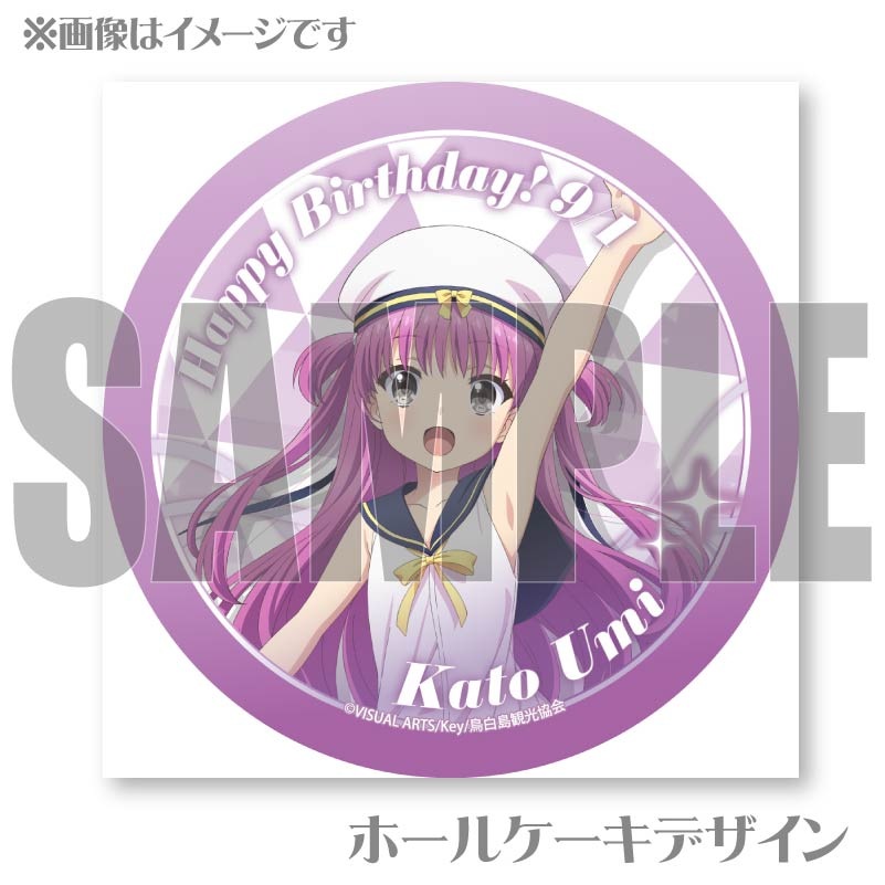 Сǡץꥱ2025ʲƣߡˡŵ̥Хåդ[Summer Pockets]