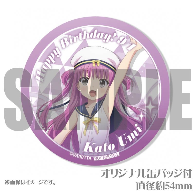 バースデープリケーキ2025（加藤うみ）【特典缶バッジ付き