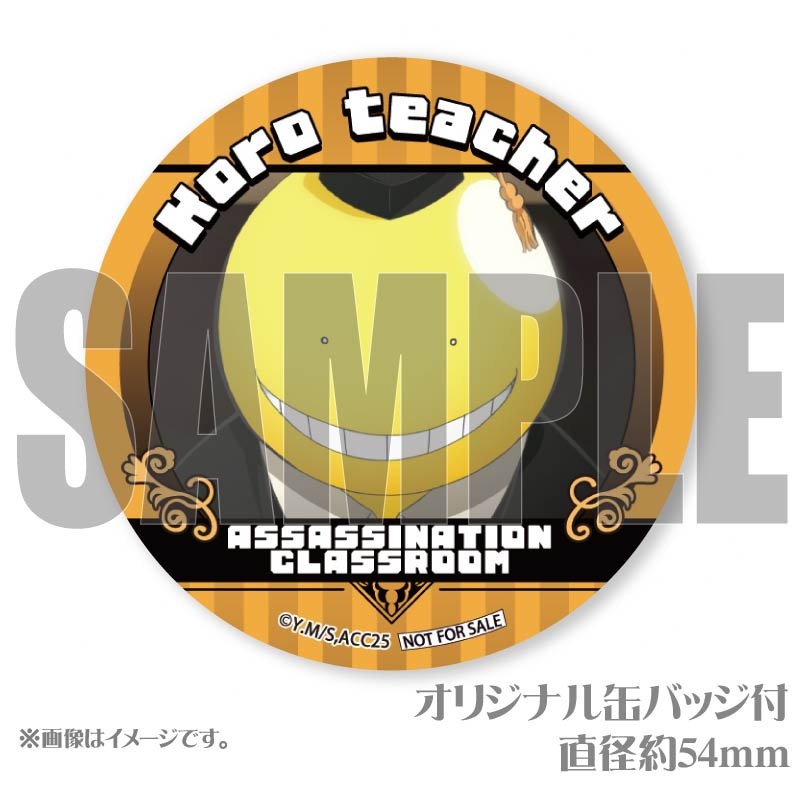 プリケーキ（殺せんせー）【特典缶バッジ付き】[暗殺教室] | アニメ