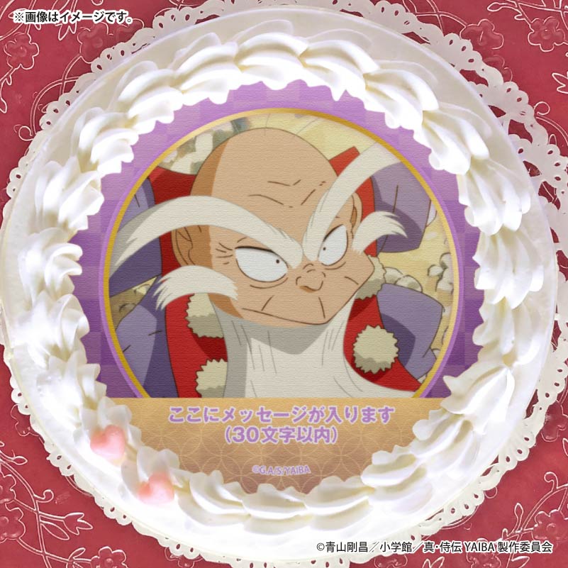 �ڥ�å���������ۥץꥱ�����ʵ��� ��¢(��2��)�ˡ���ŵ�̥Хå��դ���[��������YAIBA]