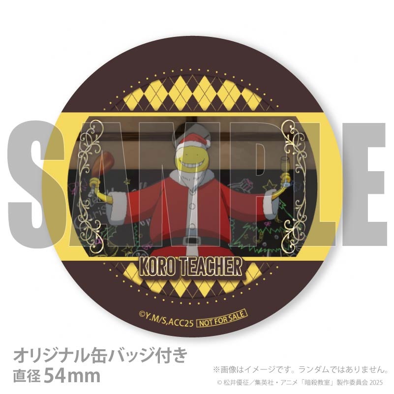 Xmasプリケーキ2025（殺せんせー）【特典缶バッジ付き】[アニメ「暗殺