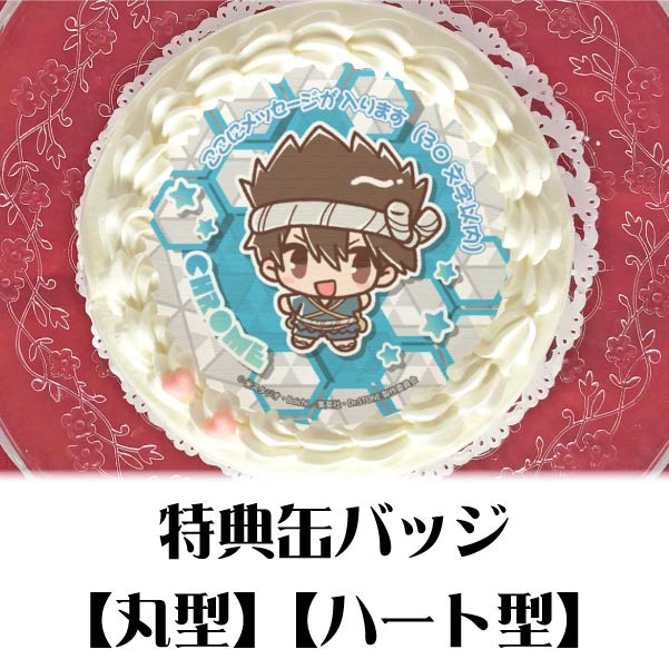 �ڥ�å���������ۥץꥱ�����ʥ�����ˡ���ŵ�̥Хå��դ���[Dr.STONE]