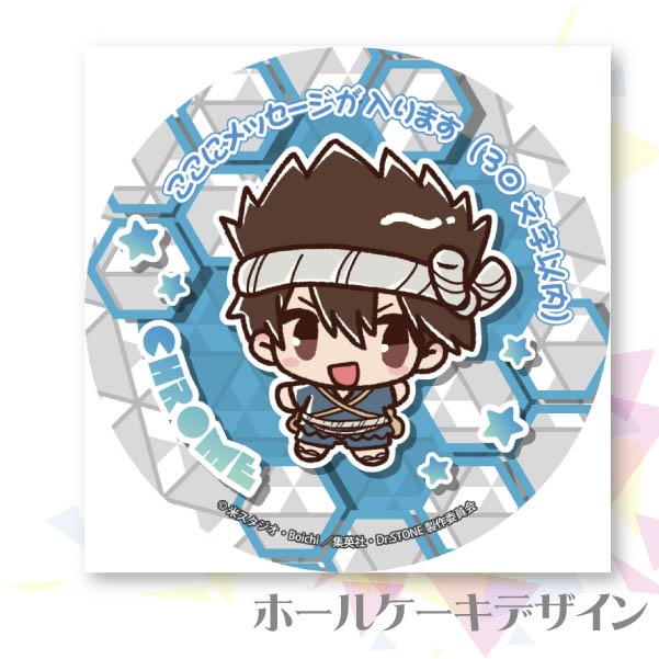 �ڥ�å���������ۥץꥱ�����ʥ�����ˡ���ŵ�̥Хå��դ���[Dr.STONE]