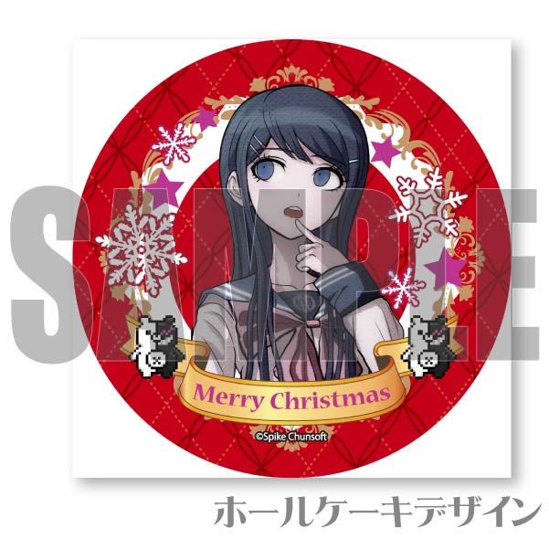 Xmasץꥱ2023व䤫ˡŵ̥Хåդ[󥬥12]