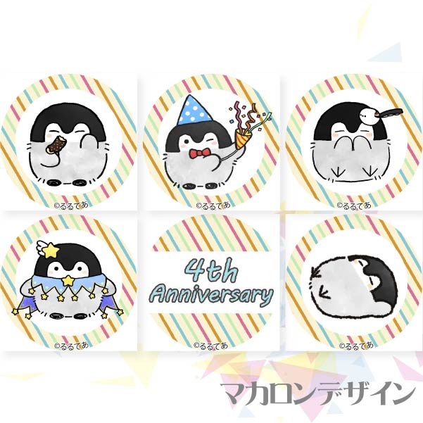 �ץ�ޥ�����6�ĥ��åȡ�4��ǯ��ǰ���ˡ���ŵ�̥Хå��դ���[�����ڥ�����]