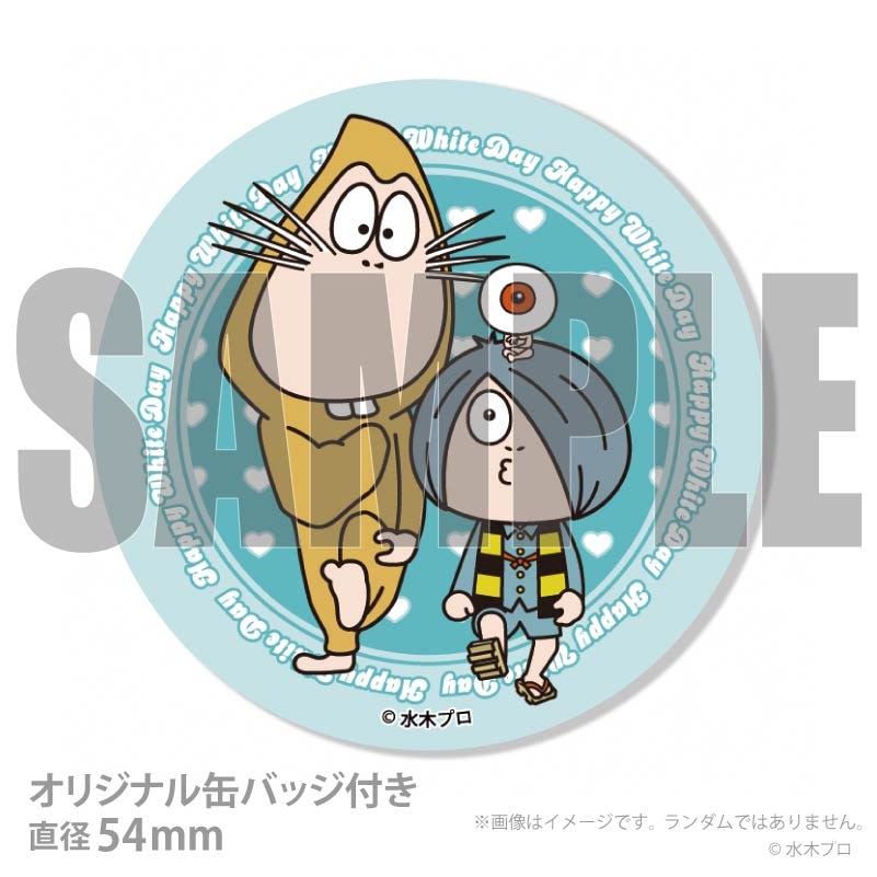 ホワイトデープリケーキ2026（集合B）【特典缶バッジ付き】[ゲゲゲの