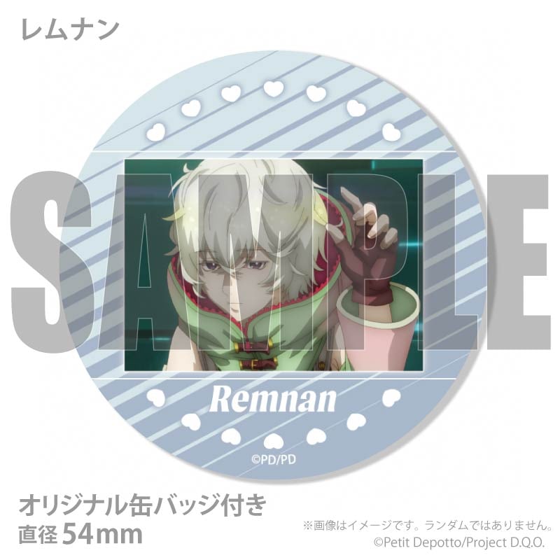 ホワイトデープリケーキ2026（レムナン）【特典缶バッジ付き