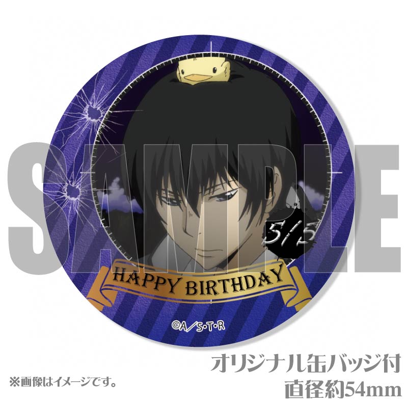 家庭教師ヒットマンREBORN! 雲雀恭弥 プリロール 限定 缶バッジ バースデープリマカロン6個セット2022（雲雀恭弥）【特典缶