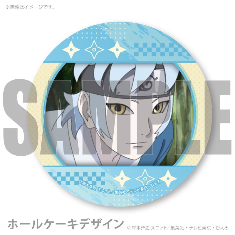 BORUTO　NARUTO　缶バッチ　干支　大蛇丸　ミツキ　ログ プリケーキ（ミツキ(第3弾)）【特典缶バッジ付き】[BORUTO-ボルト