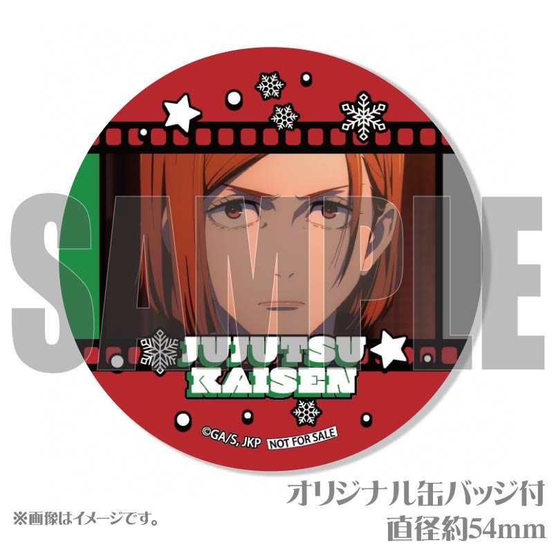 Xmasプリケーキ2024（釘崎野薔薇）【特典缶バッジ付き】[呪術廻戦