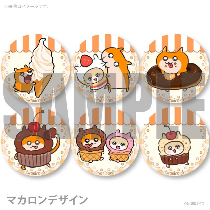 プリマカロン6個セット2026（クソハムちゃん(スイーツ)）【特典缶