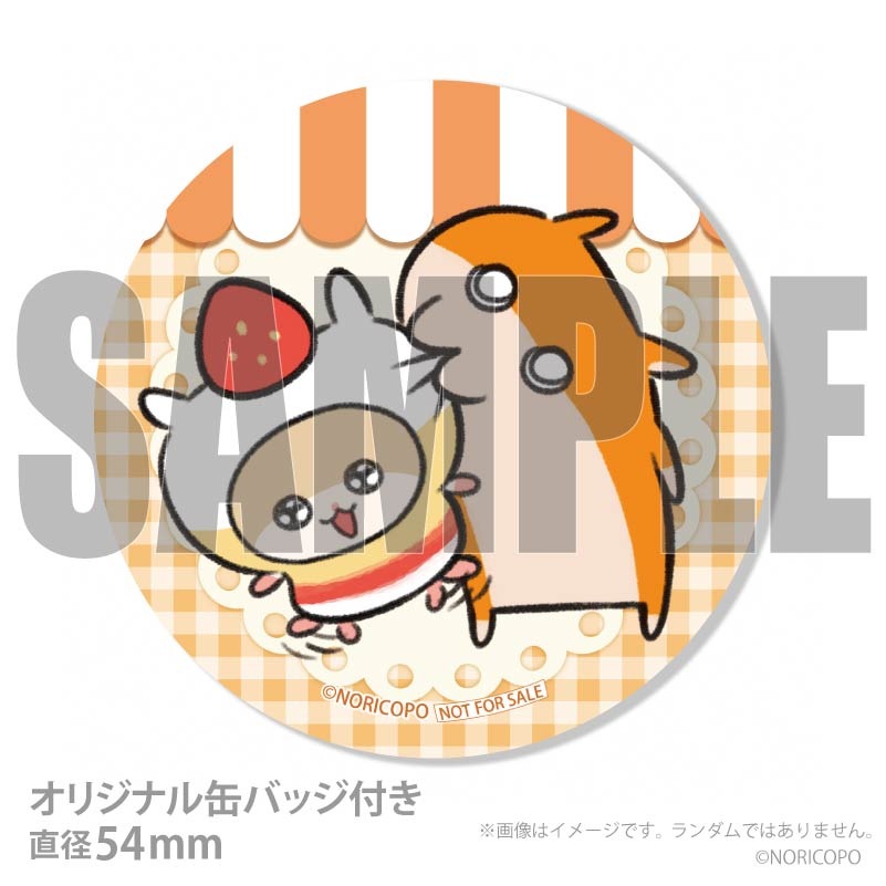 プリマカロン6個セット2026（クソハムちゃん(スイーツ)）【特典缶