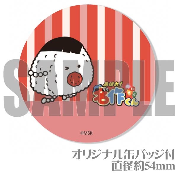 �ץꥫ�åץ������ʤह�ӡˡ���ŵ�̥Хå��դ���[���Ϥ졪̾���]