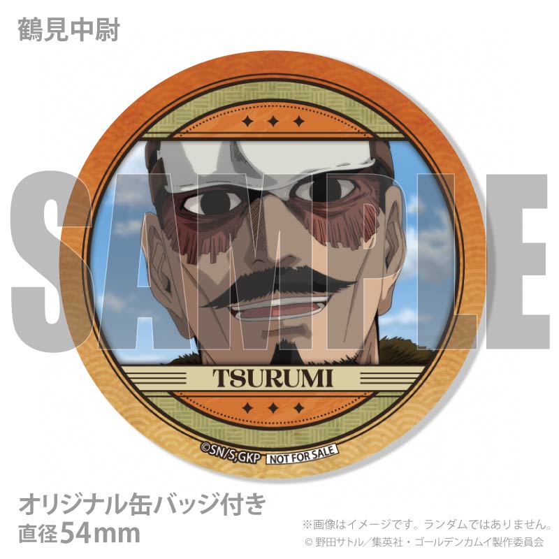 ゴールデンカムイ 鶴見中尉 缶バッジ サンリオ SD 等身 バッジ・ピンズ