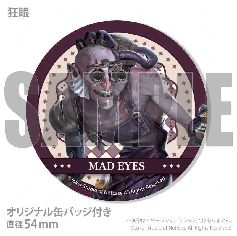 記念日プリマカロン6個セット2026（狂眼）【特典缶バッジ付き