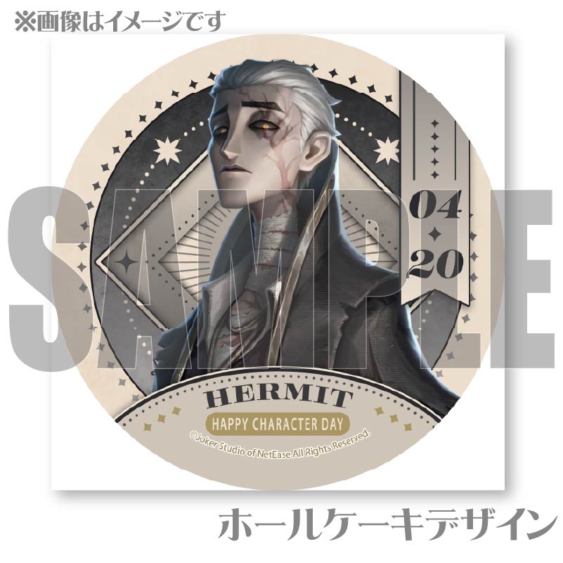 IdentityⅤ 隠者 クリアしおり 特典 アカデミーカフェ 3弾後半 2_000000053120.jpg?1740448915