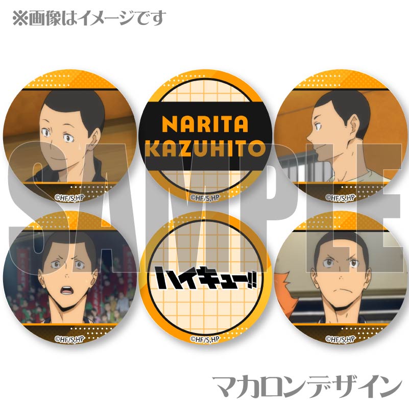 �ץ�ޥ�����6�ĥ��å�2025�����İ�Ρˡ���ŵ�̥Хå��դ���[�ϥ����塼!!]