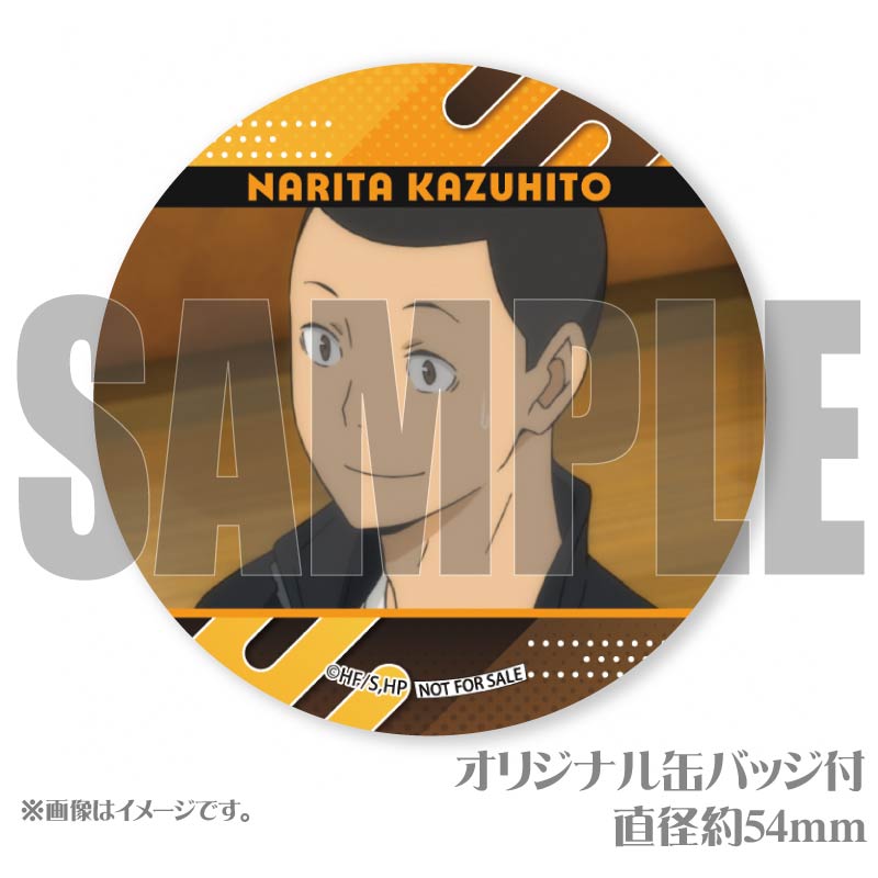 �ץ�ޥ�����6�ĥ��å�2025�����İ�Ρˡ���ŵ�̥Хå��դ���[�ϥ����塼!!]