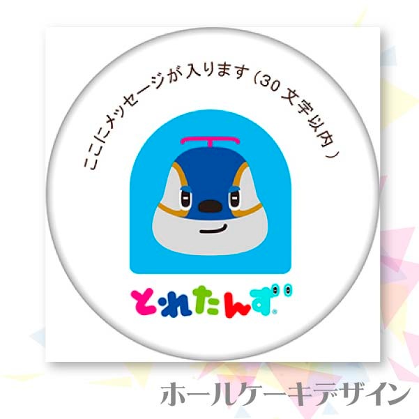 �ڥ�å���������ۥץꥱ�����ʤ����䤭�����[�Ȥ줿��]
