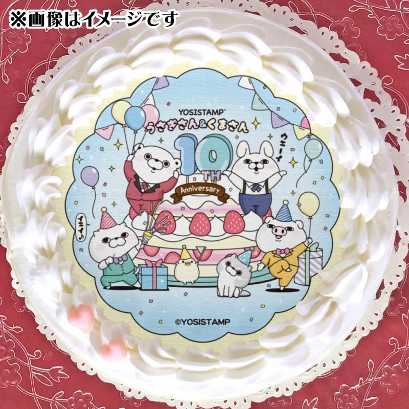 10��ǯ��ǰ�ץꥱ�����ʽ���ˡ���ŵ�̥Хå��դ���[��å����������]