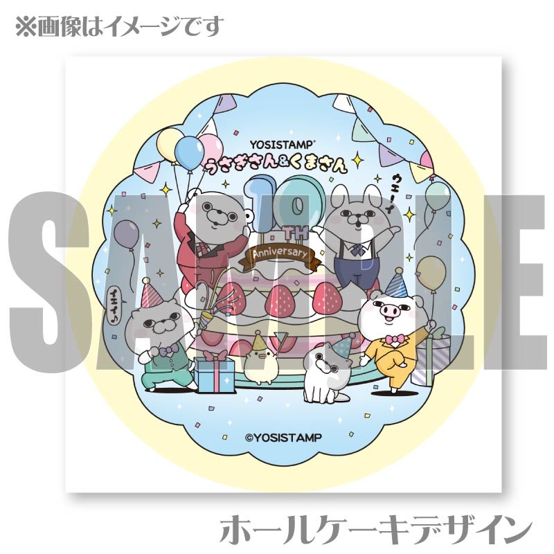 10��ǯ��ǰ�ץꥱ�����ʽ���ˡ���ŵ�̥Хå��դ���[��å����������]