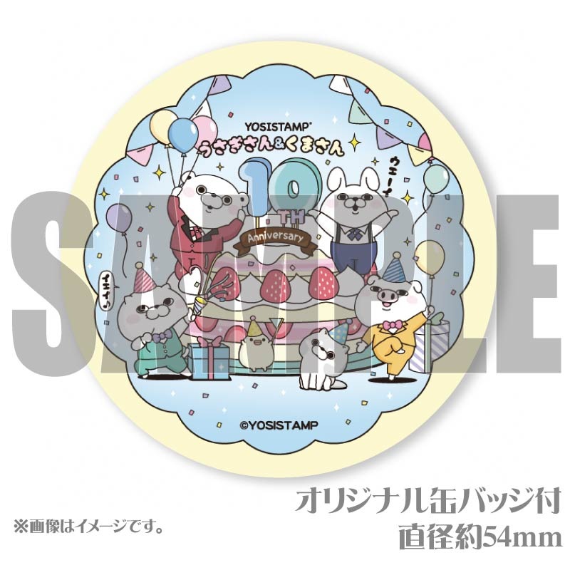 10��ǯ��ǰ�ץꥱ�����ʽ���ˡ���ŵ�̥Хå��դ���[��å����������]