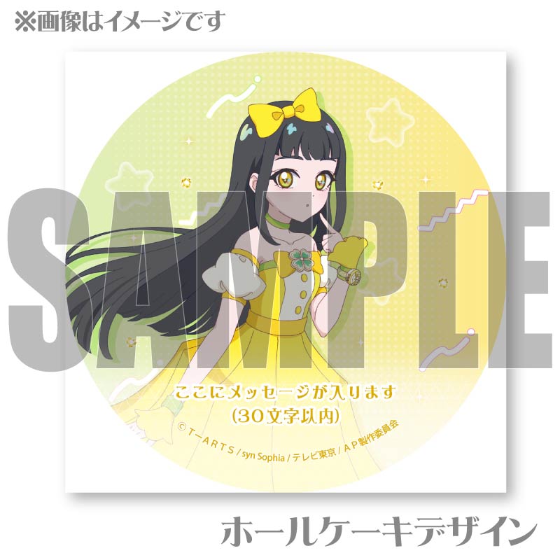 �ڥ�å���������ۥץꥱ����2025�������Ĥम�ˡ���ŵ�̥Хå��դ���[�ҤߤĤΥ����ץ�]