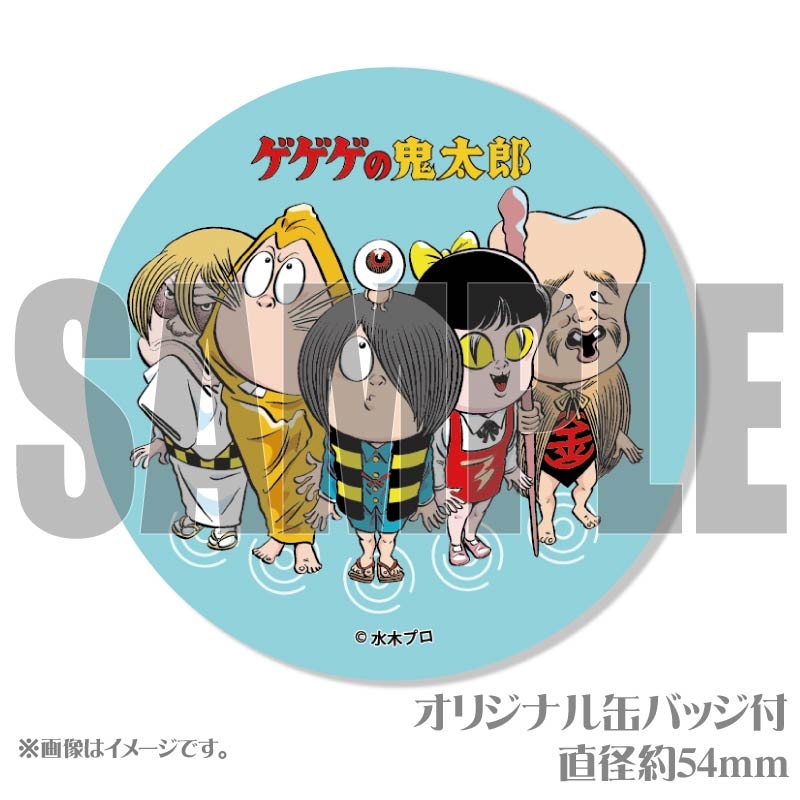 プリケーキ（集合）【特典缶バッジ付き】[ゲゲゲの鬼太郎